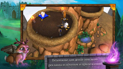 PetWorld - Fantasy Animals Premium скриншот 5