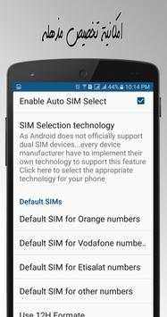 Egypt Caller - Dialer скриншот 4