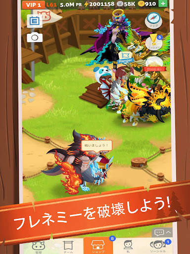 Battle Camp: バトルキャンプ-モンスター狩 screenshot 18