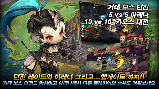 던전돌파 히어로즈 : 방치형 액션 RPG screenshot 4