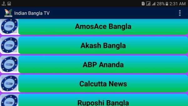 Indian Bangla TV Channel स्क्रीनशॉट 4