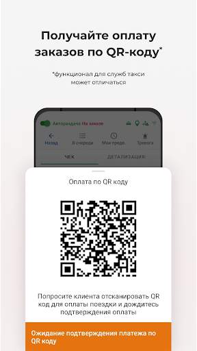 TMDriver screenshot 6