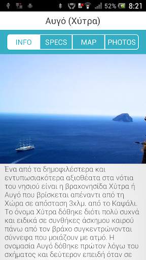 Go! Kythera Travel Guide screenshot 6