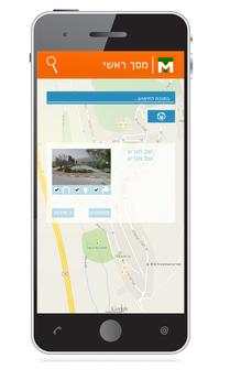 Tmate - social sport app screenshot 2