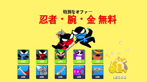 ジャンプ忍者バトル - 友達と2人のプレイヤー screenshot 5