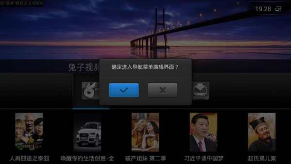 Rabbit TV launcher screenshot 2