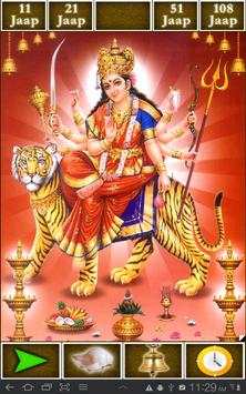 Durga Mantra screenshot 13