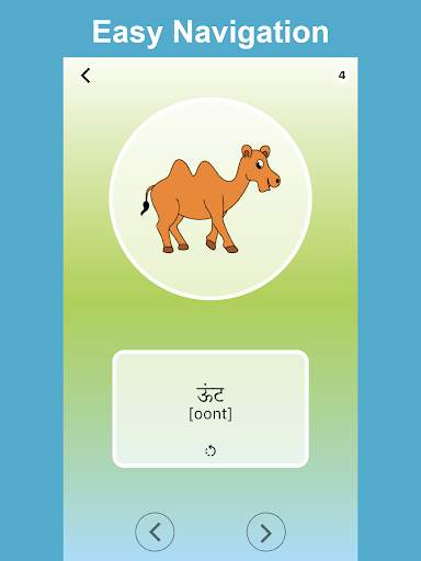 KidsLipi – Learn Hindi & More скриншот 3