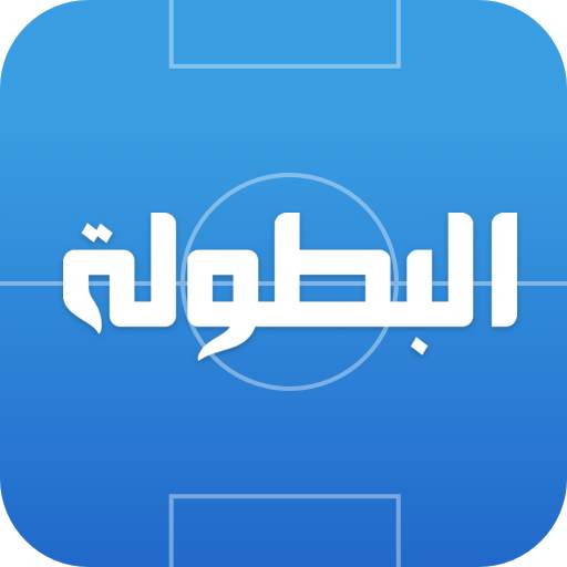 Elbotola البطولة مباريات اليوم 9.10.0