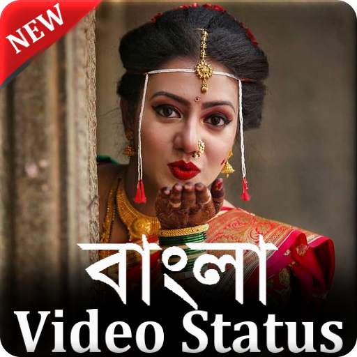 Bengali Video Status - Full Screen Video Status 1.3
