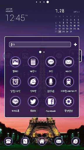 At night dodol luancher theme screenshot 4