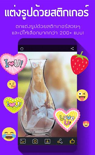 แต่งรูปพิมพ์ข้อความ ใส่คำบนรูปภาพ скриншот 6