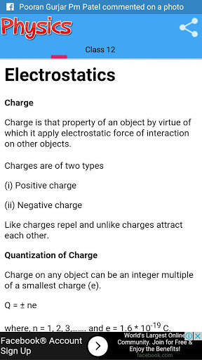 Class 12 Physics Notes screenshot 5