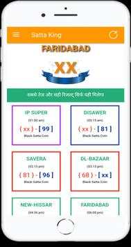 Satta King screenshot 2