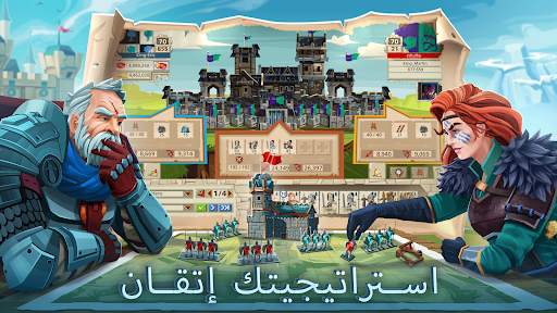 Empire: Four Kingdoms 2 تصوير الشاشة