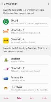 TV Myanmar screenshot 2