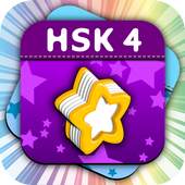 HSK Level 4 Chinese Flashcards 1.0
