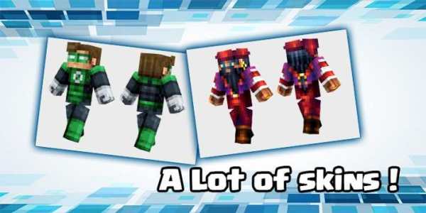 SkinsBox for Minecraft PE - MineSkins screenshot 5