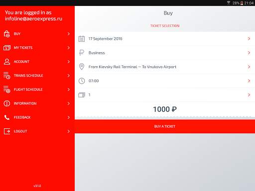 Aeroexpress screenshot 7