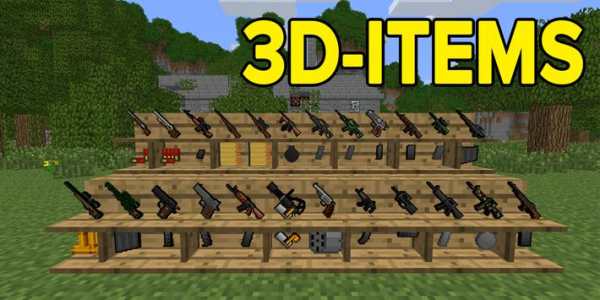 Guns Mod for Minecraft PE screenshot 1