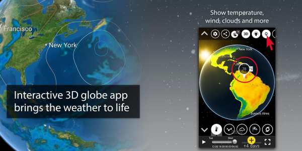 MeteoEarth 1 تصوير الشاشة