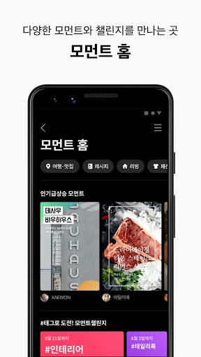 네이버 블로그 - Naver Blog screenshot 4