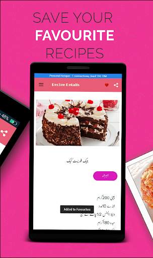 Sweet Dish Recipes In Urdu : cake recipes 🍥🧁🎂🥧 screenshot 4