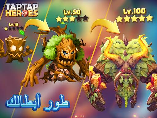 Taptap Heroes:ldle RPG 10 تصوير الشاشة