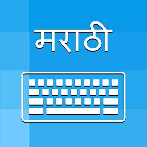 Marathi Keyboard and Translator 1.9