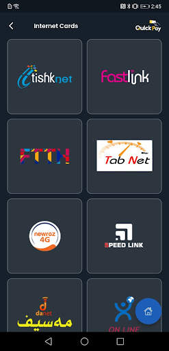 QuickPay Iraq Customer screenshot 1