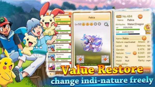 Monster World 4 تصوير الشاشة