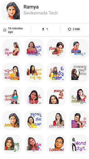 Namma Kannada Stickers - WAStickerApps screenshot 13