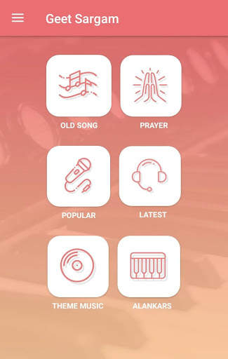 Geet Sargam screenshot 1