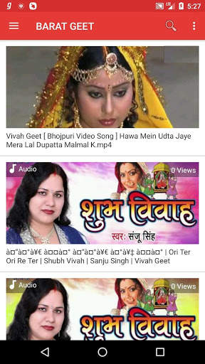 BhojpuriTube: Bhojpuri Video & Gana, Comedy & Song screenshot 3