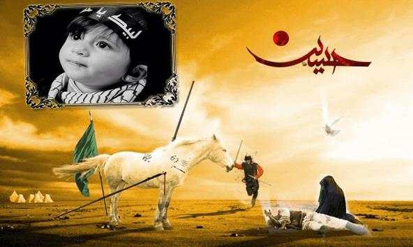 Muslim Photo Frames 4 تصوير الشاشة