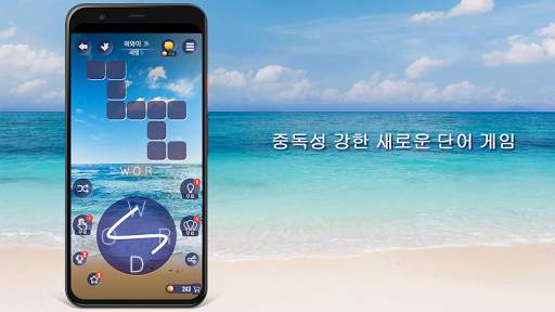 워드 비치: 단어 찾기 게임 screenshot 6