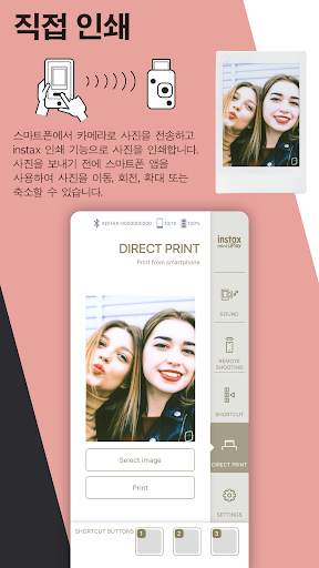 instax mini LiPlay screenshot 4