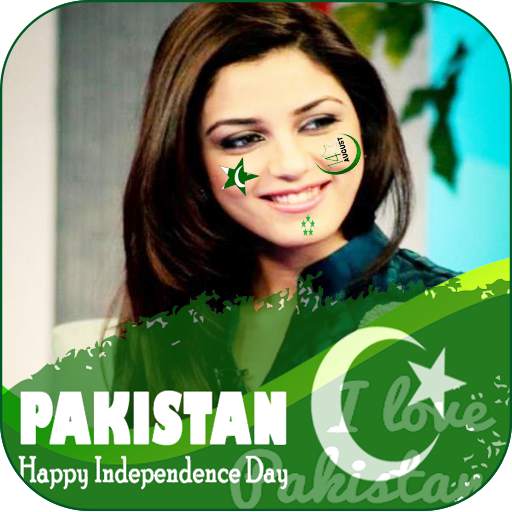 Pak Independence 14th August DP Maker 1.0