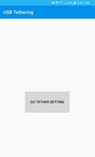 USB Tethering - 빠르고 간편한 테더링 screenshot 1