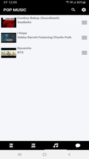 POP MUSIC screenshot 4
