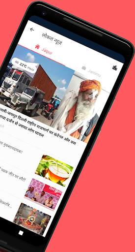 Patrika Hindi News App: Latest Hindi News & ePaper screenshot 3