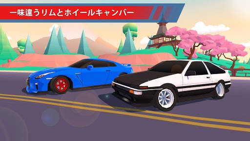 ドリフト・クラッシュ (Drift Clash) screenshot 5