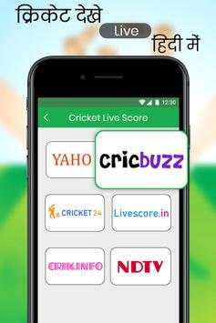 Live Cricket Match & Cricket Live Score screenshot 1