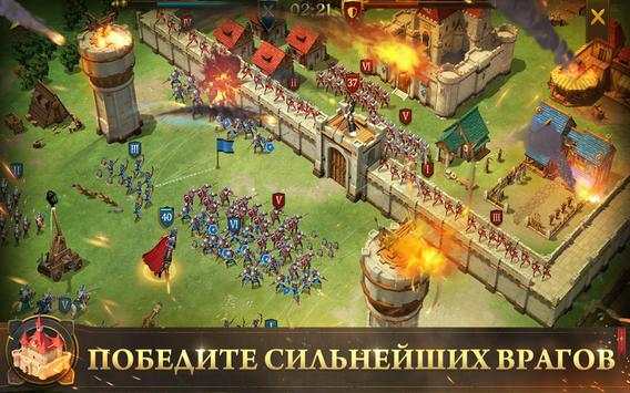 Legend: Rising Empire скриншот 9