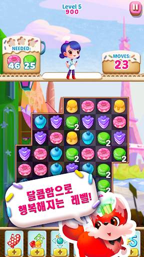 컵케이크 매니아: 모스크바 screenshot 11