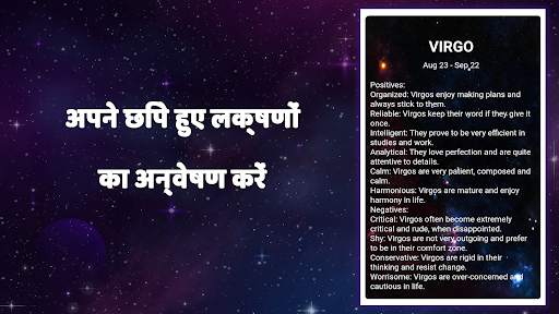 पाम रीडिंग और फॉर्च्यून टेलर स्क्रीनशॉट 7