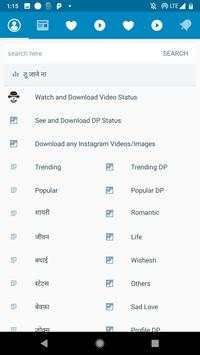status, shayari, DP status, video status, meme screenshot 8