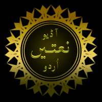 Online &amp;Offline Audio Naats Mp3 icon