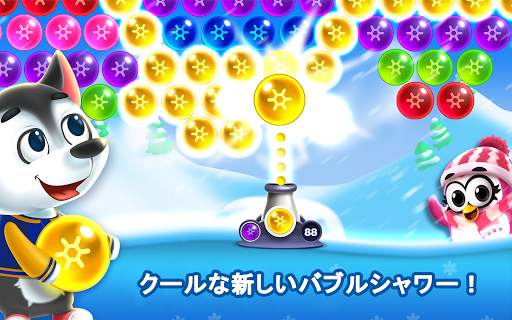 パズルゲーム: Bubble Shooter ばぶるシュート screenshot 1