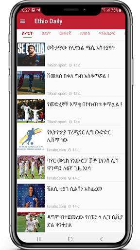 Ethio Daily screenshot 2
